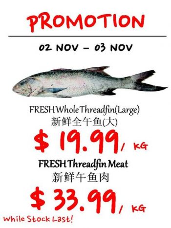 Sheng-Siong-Supermarket-2nd-Round-Fresh-Seafood-Promotion-1-350x467 2-3 Nov 2021: Sheng Siong Supermarket 2nd Round Fresh Seafood Promotion