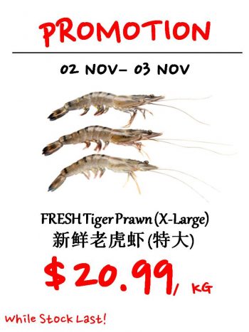 Sheng-Siong-Supermarket-2nd-Round-Fresh-Seafood-Promotion-2-350x467 2-3 Nov 2021: Sheng Siong Supermarket 2nd Round Fresh Seafood Promotion