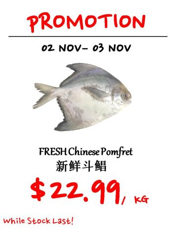 Sheng-Siong-Supermarket-2nd-Round-Fresh-Seafood-Promotion-4-350x467 2-3 Nov 2021: Sheng Siong Supermarket 2nd Round Fresh Seafood Promotion