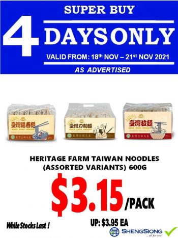 Sheng-Siong-Supermarket-4-Days-Special-Deal-1-1-350x467 18-21 Nov 2021: Sheng Siong Supermarket 4 Days Special Deal