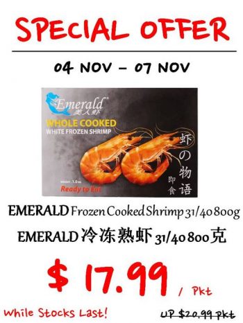Sheng-Siong-Supermarket-4-Days-Special-Promotion-350x466 4-7 Nov 2021: Sheng Siong Supermarket 4 Days Special Promotion