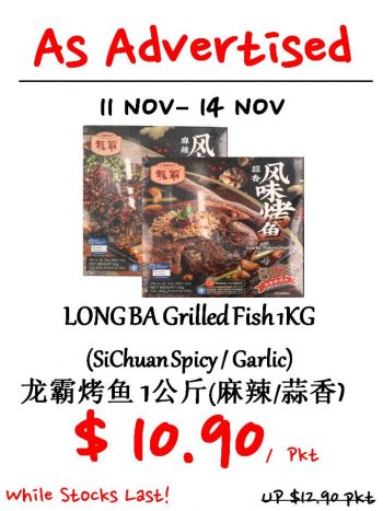 Sheng-Siong-Supermarket-4-Days-Special-Promotion-350x467 11-14 Nov 2021: Sheng Siong Supermarket 4 Days Special Promotion