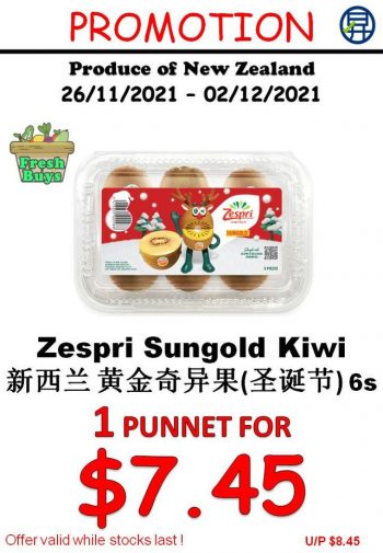 Sheng-Siong-Supermarket-Fresh-Fruits-Deals-2-350x505 26 Nov-2 Dec 2021: Sheng Siong Supermarket Fresh Fruits Deals
