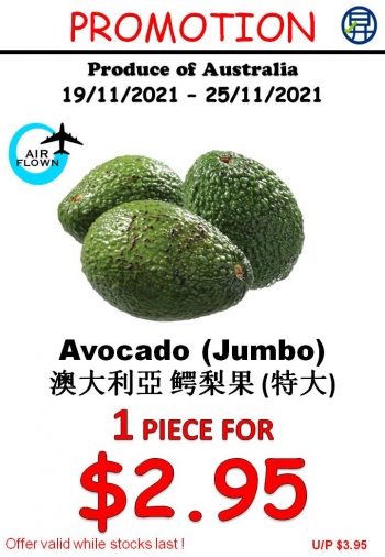 Sheng-Siong-Supermarket-Fresh-Fruits-Promo-350x506 19-25 Nov 2021: Sheng Siong Supermarket Fresh Fruits Promo