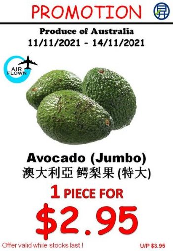 Sheng-Siong-Supermarket-Fresh-Promotion-2-350x506 11-14 Nov 2021: Sheng Siong Supermarket Fresh Promotion