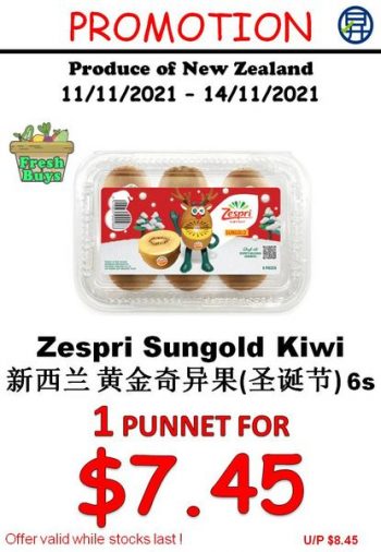 Sheng-Siong-Supermarket-Fresh-Promotion-350x506 11-14 Nov 2021: Sheng Siong Supermarket Fresh Promotion