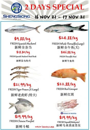 Sheng-Siong-Supermarket-Fresh-Seafood-Promotion--350x505 16-17 Nov 2021: Sheng Siong Supermarket Fresh Seafood Promotion