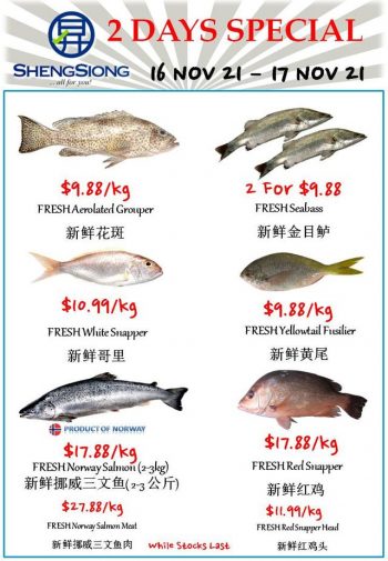 Sheng-Siong-Supermarket-Fresh-Seafood-Promotion-1-350x505 16-17 Nov 2021: Sheng Siong Supermarket Fresh Seafood Promotion