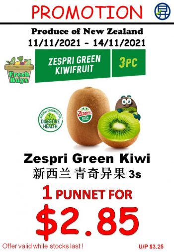 Sheng-Siong-Supermarket-Fruit-Deals-4-350x506 11-14 Nov 2021: Sheng Siong Supermarket Fruit Deals