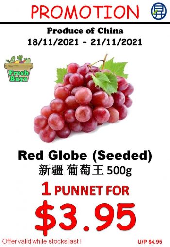 Sheng-Siong-Supermarket-Fruit-Promo-3-350x506 18-21 Nov 2021: Sheng Siong Supermarket Fruit Promo
