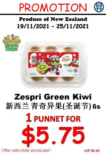 Sheng-Siong-Supermarket-Fruits-and-Vegetables-Deal-3-1-350x506 19-25 Nov 2021: Sheng Siong Supermarket Fruits and Vegetables Deal