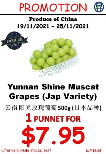 Sheng-Siong-Supermarket-Fruits-and-Vegetables-Deal-3-350x506 19-25 Nov 2021: Sheng Siong Supermarket Fruits and Vegetables Deal
