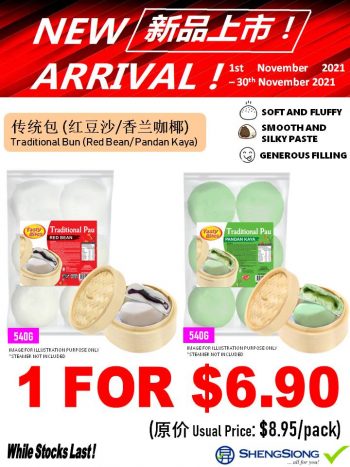 Sheng-Siong-Supermarket-New-Arrival-Promotion-1-350x467 1-30 Nov 2021: Sheng Siong Supermarket New Arrival Promotion