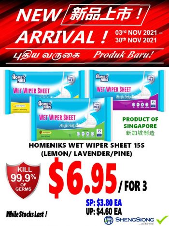 Sheng-Siong-Supermarket-New-Arrival-Promotion-350x467 3-30 Nov 2021: Sheng Siong Supermarket New Arrival Promotion