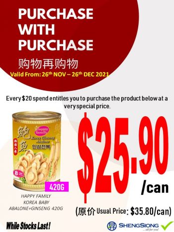Sheng-Siong-Supermarket-PWP-Promo-2-350x467 26 Nov-26 Dec 2021: Sheng Siong Supermarket PWP Promo