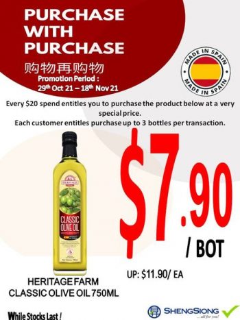 Sheng-Siong-Supermarket-PWP-Promotion-2-350x467 Now till 18 Nov 2021: Sheng Siong Supermarket PWP Promotion