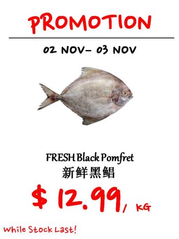 Sheng-Siong-Supermarket-Seafood-Promotion-1-350x467 2-3 Nov 2021: Sheng Siong Supermarket Seafood Promotion