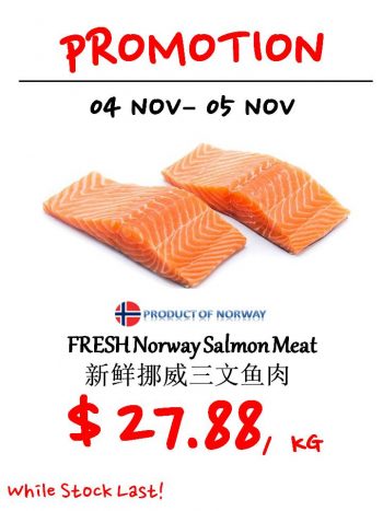 Sheng-Siong-Supermarket-Seafood-Promotion-11-350x467 4-5 Nov 2021: Sheng Siong Supermarket Seafood Promotion