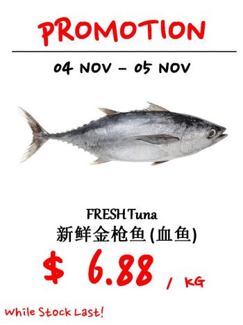 Sheng-Siong-Supermarket-Seafood-Promotion-12-350x467 4-5 Nov 2021: Sheng Siong Supermarket Seafood Promotion