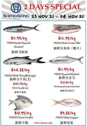 Sheng-Siong-Supermarket-Seafood-Promotion-14-350x505 23-24 Nov 2021: Sheng Siong Supermarket Seafood Promotion
