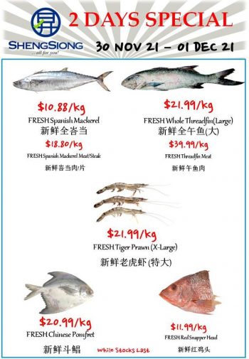 Sheng-Siong-Supermarket-Seafood-Promotion-15-350x505 30 Nov-1 Dec 2021: Sheng Siong Supermarket Seafood Promotion
