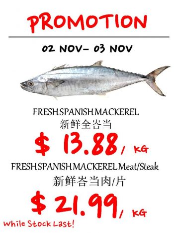 Sheng-Siong-Supermarket-Seafood-Promotion-2-350x467 2-3 Nov 2021: Sheng Siong Supermarket Seafood Promotion