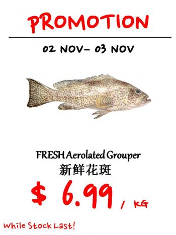 Sheng-Siong-Supermarket-Seafood-Promotion-350x467 2-3 Nov 2021: Sheng Siong Supermarket Seafood Promotion