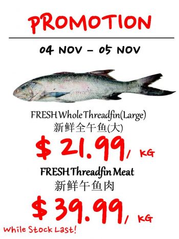 Sheng-Siong-Supermarket-Seafood-Promotion-7-350x467 4-5 Nov 2021: Sheng Siong Supermarket Seafood Promotion