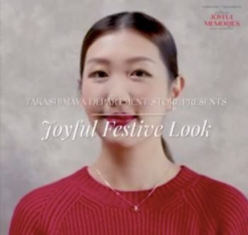 Takashimaya-Joyful-Festive-Makeup-Look-Promotion-350x332 18 Nov 2021 Onward: Takashimaya Joyful Festive Makeup Look Promotion