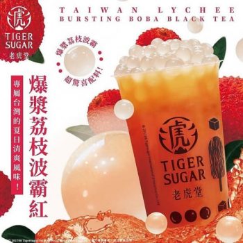 Tiger-Sugar-Refreshing-Iced-Lychee-Black-Tea-Promotion-350x350 20 Nov 2021 Onward: Tiger Sugar Refreshing Iced Lychee Black Tea Promotion