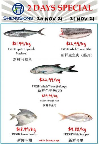 syioknya2_61985fdb6ca0e-350x505 20-21 Nov 2021: Sheng Siong Seafood Promotion