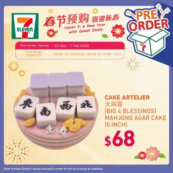 7-Eleven-Lunar-New-Year-Pre-Order-Promotion4-350x350 27 Dec 2021 Onward: 7-Eleven Lunar New Year Pre Order Promotion