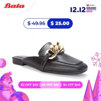 Bata-Lazada-12.12-Sale4-350x350 6 Dec 2021 Onward: Bata Lazada 12.12 Sale