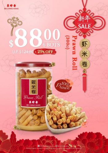 Bee-Cheng-Hiang-Chinese-New-Year-Promotion3-350x494 27-30 Dec 2021: Bee Cheng Hiang Chinese New Year Promotion
