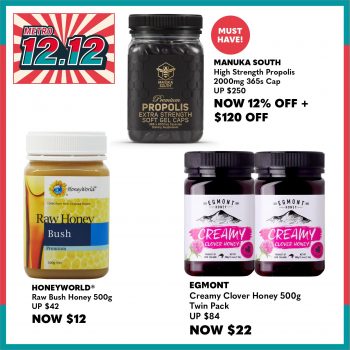 METRO-Honey-and-Health-Supplements-on-12.12-Sale5-350x350 9 Dec 2021 Onward: METRO Honey and Health Supplements on 12.12 Sale