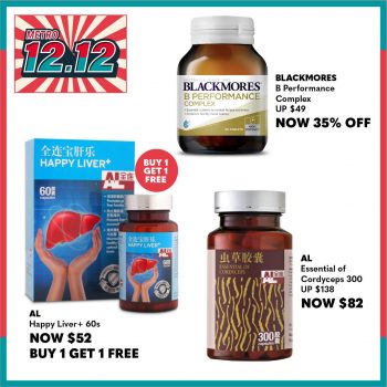 METRO-Honey-and-Health-Supplements-on-12.12-Sale6-350x350 9 Dec 2021 Onward: METRO Honey and Health Supplements on 12.12 Sale