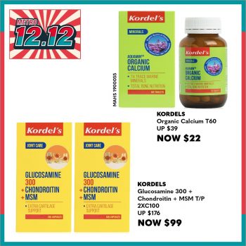 METRO-Honey-and-Health-Supplements-on-12.12-Sale8-350x349 9 Dec 2021 Onward: METRO Honey and Health Supplements on 12.12 Sale