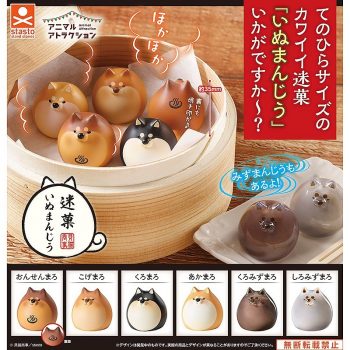 New-Shiba-Inu-Manju-Dumpling-Collectible-Toys-350x350 11 Dec 2021 Onward: New Shiba Inu Manju Dumpling Collectible Toys