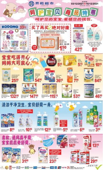 Sheng-Siong-Baby-Fair-Promotion2-350x576 3-16 Dec 2021: Sheng Siong Baby Fair Promotion