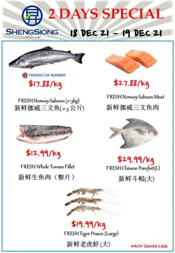 Sheng-Siong-Seafood-Promotion-1-350x505 18-19 Dec 2021: Sheng Siong Seafood Promotion