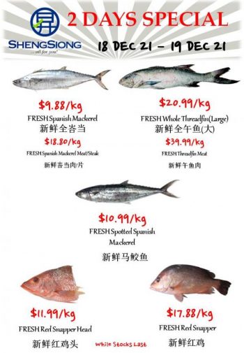 Sheng-Siong-Seafood-Promotion-350x505 18-19 Dec 2021: Sheng Siong Seafood Promotion