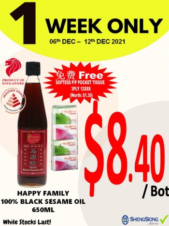 Sheng-Siong-Supermarket-1-Week-Special-Price-Promotion-350x467 6-12 Dec 2021: Sheng Siong Supermarket 1 Week Special Price Promotion