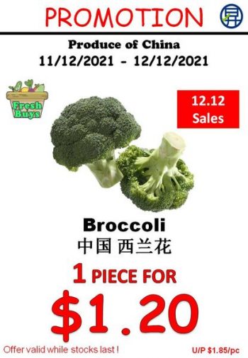 Sheng-Siong-Supermarket-12.12-Deals-1-350x506 11-12 Dec 2021: Sheng Siong Supermarket 12.12 Deals