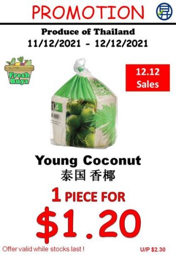 Sheng-Siong-Supermarket-12.12-Deals-350x506 11-12 Dec 2021: Sheng Siong Supermarket 12.12 Deals