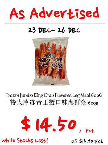 Sheng-Siong-Supermarket-4-Days-Special-Promotion-2-1-350x467 23-26 Dec 2021: Sheng Siong Supermarket 4 Days Special Promotion