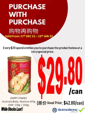 Sheng-Siong-Supermarket-Purchase-With-Purchase-Promotion2-350x467 17 Dec 2021-13 Jan 2022: Sheng Siong Supermarket Purchase With Purchase Promotion