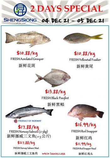 Sheng-Siong-Supermarket-Seafood-Promotion-1-1-350x505 4-5 Dec 2021: Sheng Siong Supermarket Seafood Promotion
