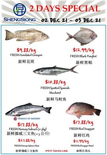 Sheng-Siong-Supermarket-Seafood-Promotion-1-350x506 2-3 Dec 2021: Sheng Siong Supermarket Seafood Promotion