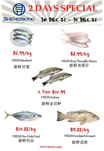 Sheng-Siong-Supermarket-Seafood-Promotion-1-4-350x505 30-31 Dec 2021: Sheng Siong Supermarket Seafood Promotion