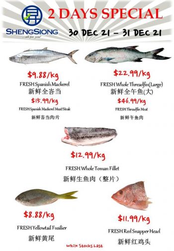 Sheng-Siong-Supermarket-Seafood-Promotion-7-350x505 30-31 Dec 2021: Sheng Siong Supermarket Seafood Promotion